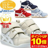【ポイント10倍！要エントリー6/11 01：59まで】asics アシックス シューズ スクスク SUKUSUKU アミュレ…