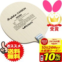 楽天市場】ビスカリア フレアの通販