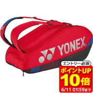 【ポイント10倍！要エントリー6/11 01：59まで】Yonex ヨネックス ラケットバッグ6 テニス6本用 テニス …