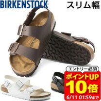 楽天市場】ビルケンシュトックララミーローの通販
