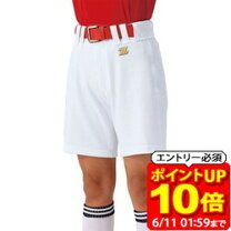 楽天市場】ハーフパンツ（競技用ユニフォーム｜ウェア）：野球・ソフト 