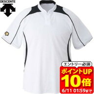 【ポイント10倍！要エントリー6/11 01：59まで】返品交換不可 大特価 デサント DESCENTE 野球・ソフトボ…