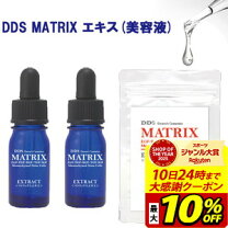 楽天市場】マトリックス 美容液の通販