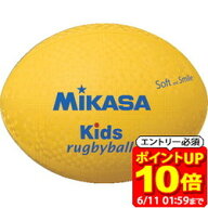 【ポイント10倍！要エントリー6/11 01：59まで】ミカサ MIKASA ラグビー スマイルラグビー ラージサイズ …