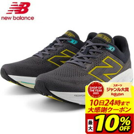 ニューバランス new balance シューズ M860 BLACK YELLOW M860A144E 幅広 ジョギング ランニング メンズ