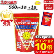 【ポイント19倍！要エントリー6/11 01：59まで】1L用1袋プレゼント MEDALIST メダリスト 顆粒 チーム用大…
