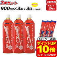【ポイント19倍！要エントリー6/11 01：59まで】コンクRJ 3本セット さらに 170mL用3袋セット MEDALIST …