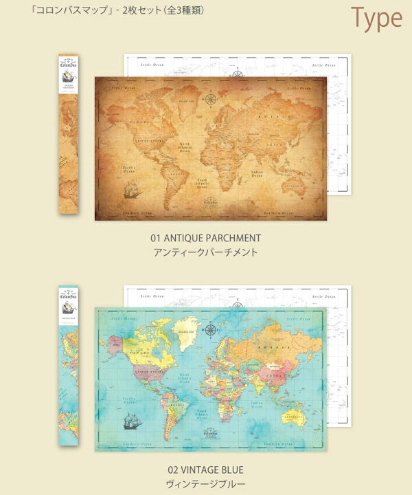 無料 ポスター 世界地図 インテリア 海外 旅行 英語 学習 語学 勉強 子ども 壁紙