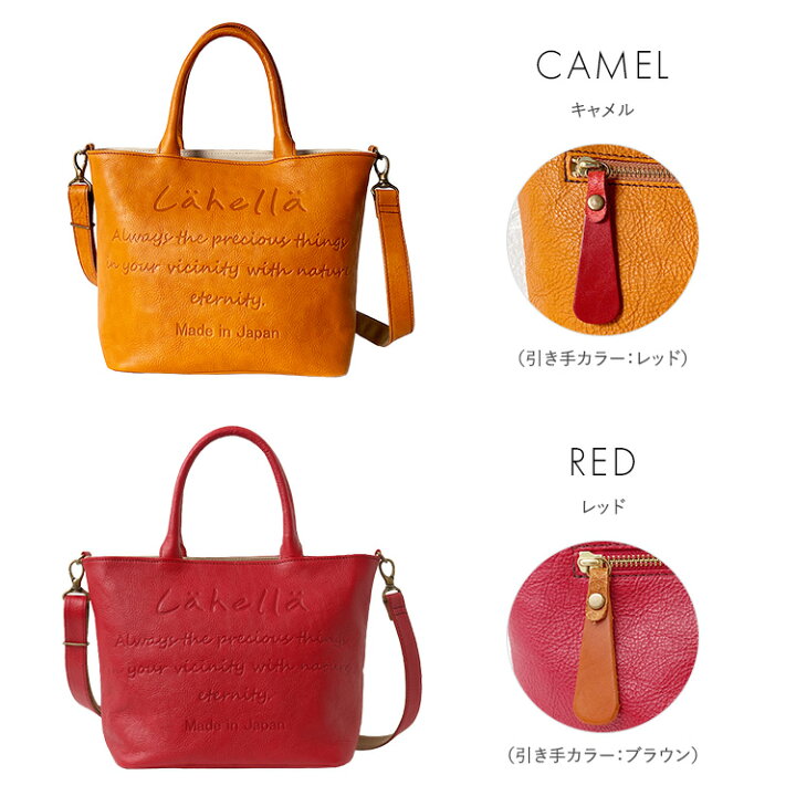 楽天市場】【ラヘラ公式ショップ】キリエ 2wayトートバッグ ショルダー 