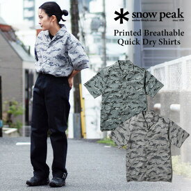 snow peak スノーピーク Printed Breathable Quick Dry Shirt ドライ ショートスリーブ シャツ 半袖 メンズ レディース 柄物 プリント 迷彩 カモフラ 速乾 通気性 エコ素材 春 夏 夏用 無地 シンプル アウトドア