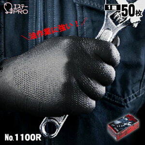 JjbNO[u jgO[u No.1100R 50 f[u  jgS  ubN M L LL GXe[