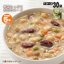 カゴメ野菜たっぷりスープ「豆のスープ160g」×30袋セット（KAGOME 非常食 保存食 長期保存 レトルト 開けてそのまま 美味しい おいしい）