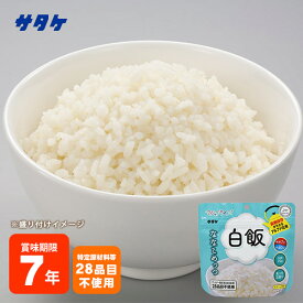 非常食 アルファ米 ななこめっつ 白飯 70g サタケ マジックライス 白米 [M便 1/4]