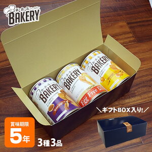 H VHʃx[J[3ʃZbg 5NۑiIWEEGbOt[jGIFTBOXA\[g3ʃZbg