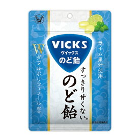 大正製薬 ヴィックス すっきり甘くないのど飴 90g ダブルポリフェノール配合 のどあめ VICKS [M便 1/4]