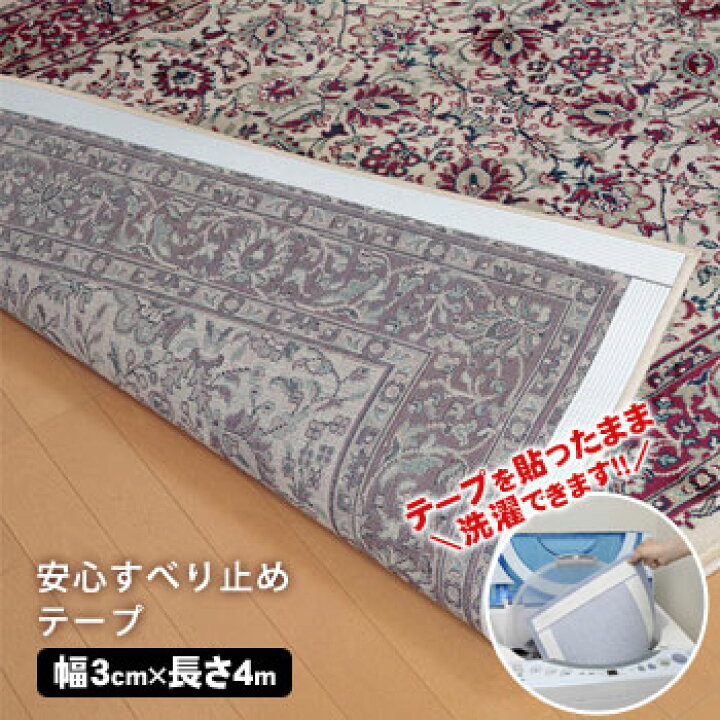 送料無料 一部地域を除く Ok 807 安心すべり止めテープ Materialworldblog Com