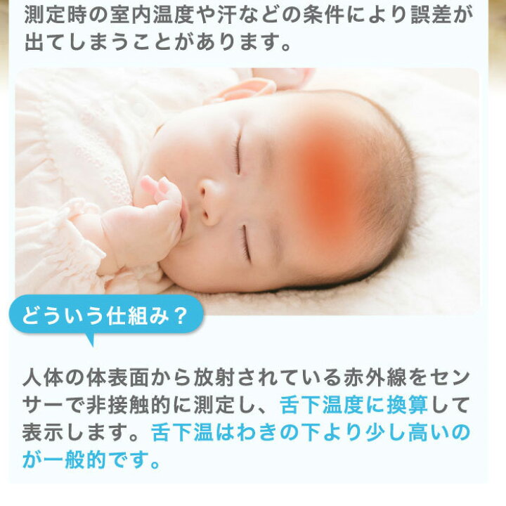 楽天市場 体温計 非接触スキャン体温計700 To 402wt ホワイト Dretec ドリテック 早い検温 体温測定 おでこ 子供 赤ちゃん 触れない 感染症対策 La 暮らし