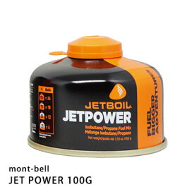 モンベル JETPOWER 100g アウトドア ジェットパワー ガスカートリッジ #1824332