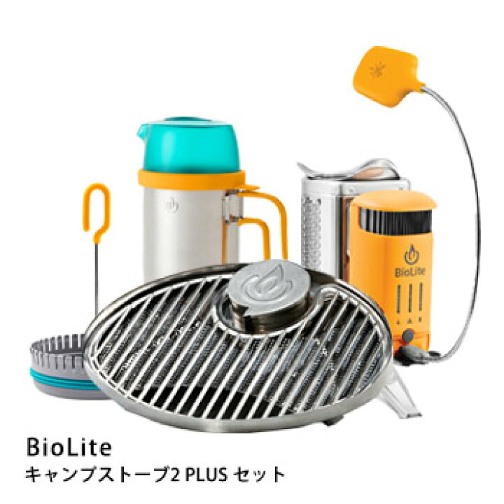楽天市場】焚き火台 4点セット 本体＋グリル＋ケトルポット＋コーヒー 