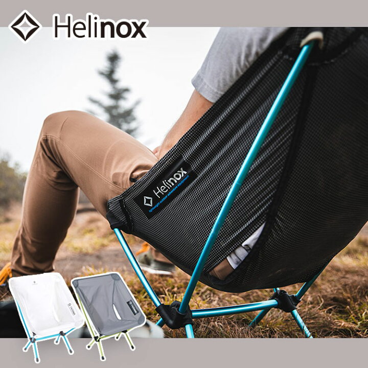 楽天市場】チェアゼロ Helinox ヘリノックス #1822177 チェア ブラック 