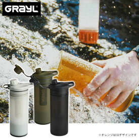 浄水器 GRAYL グレイル ジオプレスピュリファイヤー #1899158 ワンウェイバルブ付属 浄水ボトル 本体 アウトドア 防災