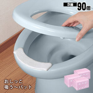 Ԃ̉h z`pbg e90Zbg 30 × 390Zbg AE-92 × 3