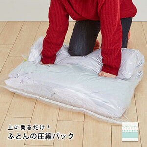 ӂƂ񈳏k ɏ邾IӂƂ̈kpbN JAPAN 1 90×110cm |@sv zc [M 1/2]