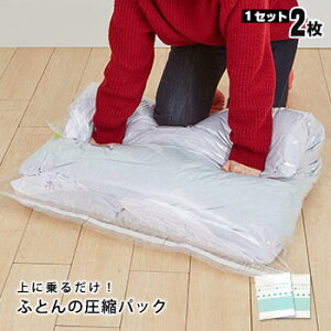 ӂƂ񈳏k ɏ邾IӂƂ̈kpbN JAPANy2z 90×110cmyz|@sv zc [M 1/1]