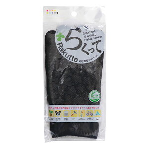 J[R 炭 #779 p t[TCY Ǝ ~ tBbg CG[ CgO[ Cgu[ p[v O[ IW sN CgsN ubN { [M 1/4