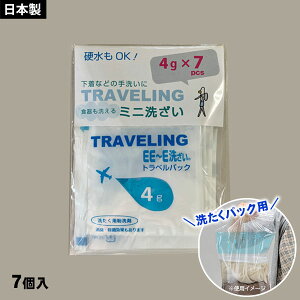 ΂ ~j 4g 7 EE`E􂴂 ǂł􂽂pbN t   s AEghA[M 1/8]