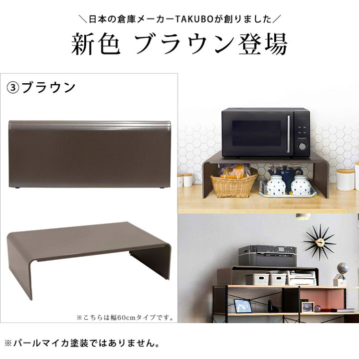 楽天市場】レンジ下 収納 ラック スチール製 キッチン収納 プリンター 