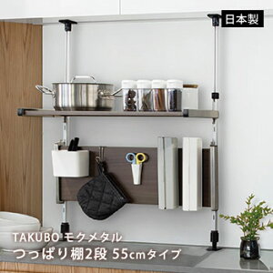 Lb` ˂[I TAKUBOyzN^ ςI 2i 55cm^Cv ؖڒ bN X`[I  [̓Abv Ԏ[  IV Hsv 䏊y[J[
