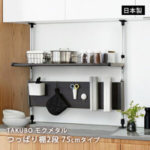 Lb` ˂[I TAKUBOyzN^ ςI 2i 75cm^Cv ؖڒ bN X`[I  [̓Abv Ԏ[  IV Hsv 䏊y[J[