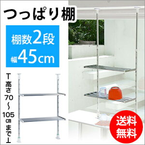 ςI2i45cm TP2-45y[J[zyszi؂I VN XpCXbN cbp ˂[ bN TAKUBO ^N{ cEH Lb` ֗ObYj