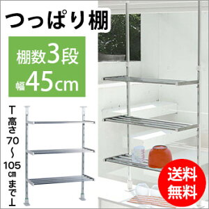 ςI3i45cm TP3-45y[J[zyszi؂I VN XpCXbN cbp ˂[ bN TAKUBO ^N{ cEH Lb` ֗ObYj