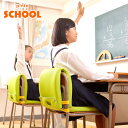 正しい姿勢 習慣 クッション 子ども用 p!nto school ピントスクール 姿勢改善 姿勢矯正 防災ずきん pinto【メーカー直…