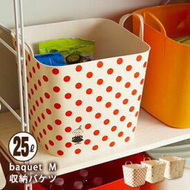 収納バケツ スタックストー stacksto バケット baquet ムーミン デザイン [M（25L）](収納上手 片づけ 四角 防水 バスケット ランドリー キッチン 子供部屋 蓋付きバケツ)