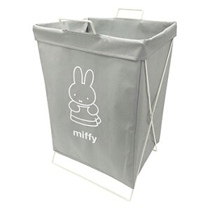 洗濯かご ミッフィー 折り畳めるランドリーバスケット 縦型 横型 大容量49L miffy dickbruna 防水加工 キャラクター うさぎ