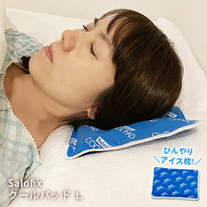 ЂObY ppbh Salofix COOL PAD TtBbNX N[pbh LTCY F20458 XX X̂ WF ACVO Vbv M MǑ΍[M 1/1]