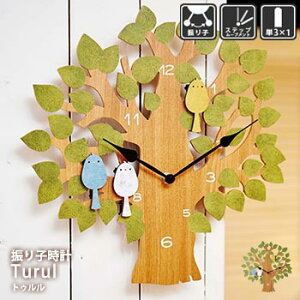 Uqv |v Turul gD CL-9891GN C^[tH ۈ牀 ct rO q a35.5cm