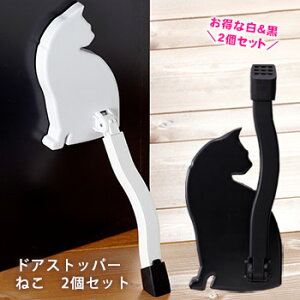 ベビーセーフティ小物 ドアストッパー ロックの人気商品 通販 価格比較 価格 Com