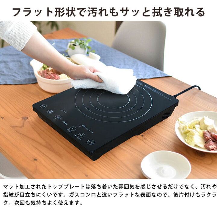 楽天市場】IH調理器 IHクッカー ラルジュ クッキングヒーター IHコンロ 