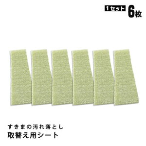 �T���R�[�т����肷���܂̉��ꗎ�Ƃ���ւ��p�V�[�g6������(BH-78 �L�b�`�� �o�X �g�C�� �|��)[M�� 1/5]