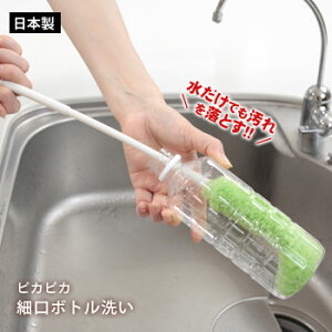 �s�J�s�J�׌��{�g���� �O���[��BO-31�y�т�����t���b�V���z�i�y�b�g�{�g���u���V �L�b�`�� �䏊 �т����� �H��� ���� ���� �T���R�[ �ٓ��r�� �M���r�􂢁j