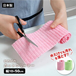 sJsJJbgN[i[10×50cmyтtbVziLb` 䏊 oX C т H  ꗎƂ  TR[j[M 1/4]