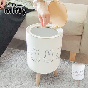 �������ꌓ�_�X�g�{�b�N�X �S�~�� �~�b�t�B�[ miffy ������ ���r���O �ӂ��� ������� �ؖڒ� �I�J�g�[