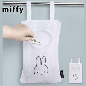 s`[obO ~btB[ miffy  lbg h[ bVn IJg[ [M 1/4]