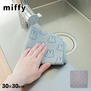 zNX 30×30cm ~btB[ miffy  ӂ Hz z ې Lb`  ʑ IJg[ [M 1/4]