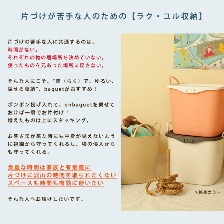 楽天市場】収納バケツ バケットbaquet [L Slim 10L] スタックストー 