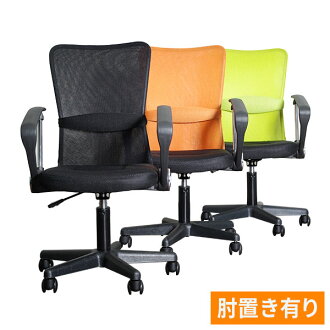 Office Chair Work Chair Learning Chair Learning Chair Pc Chair Pc Chair Fashion Desk Chair Personal Chair Mesh Chair Chair Chair Mesh Chair Shin Pull